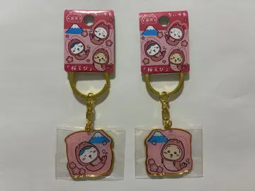 지역 한정 치이카와 (먼작귀) 시즈오카 벚꽃새우 하치와레 토끼 세트
