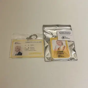 BUDDIS FUMIYA 사원증 키링