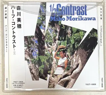 재발 마스터 CD 모리카와 미호 하프 대비 +2