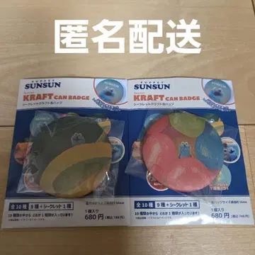 퍼펫 순순 크라프트 캔뱃지 2개 세트