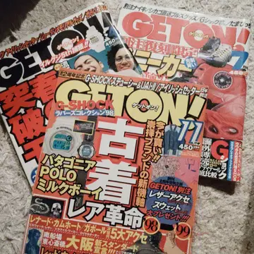 GETON! 98년호 99년호 세트