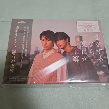 사랑을 한다면 두 번째가 상등 블루레이 BOX