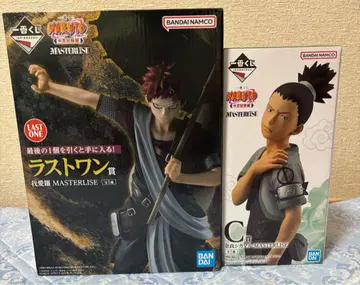 NARUTO 제일복권 중급닌자 시험편 라스트 원상 & C상 세트