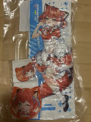 세가 럭키 쿠지 오와라이 카루비주쿠