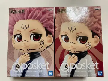 Qposket 스쿠나 세트
