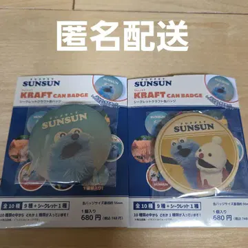 퍼펫 스 크라프트 캔뱃지 2개 세트