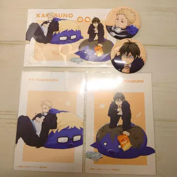 하이큐!! 츠키시마 케이 야마구치 타다시 굿즈