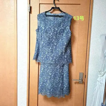 블루 레이스 셋업