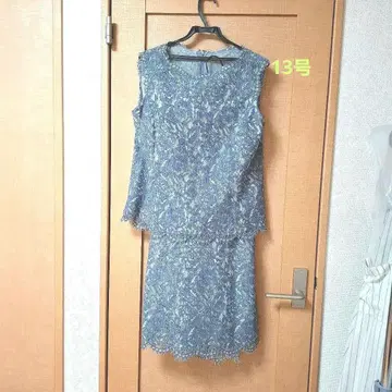 블루 레이스 셋업
