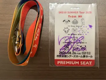 SKE48 팀 K2 이토 미키 썸머 투어 프리미엄 패스 친필 사인