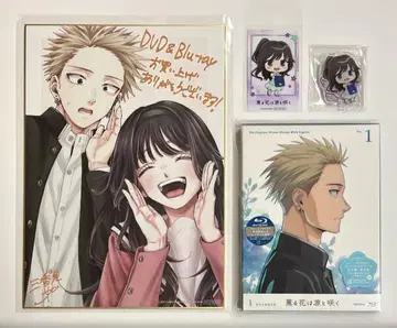 1 한정판 Blu-ray 애니메이트 이케부쿠로점 특전 포함