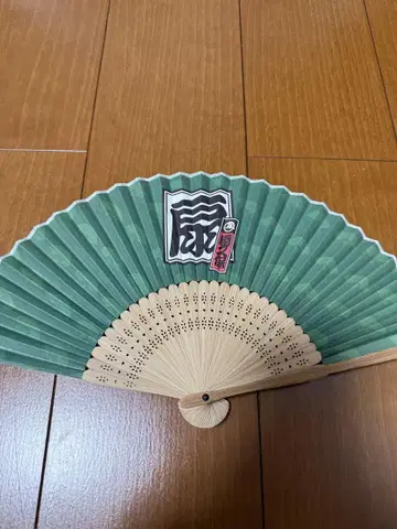 RIZIN 오기쿠보 히로마사 응원 부채