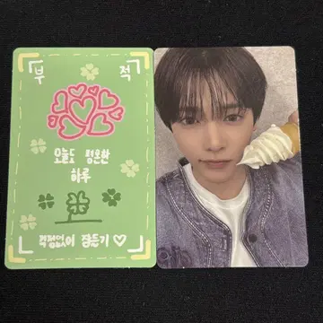 스타 크리에이터 키트 보이플라자 2 트레이딩 카드 럭키 카드 하누무 세트