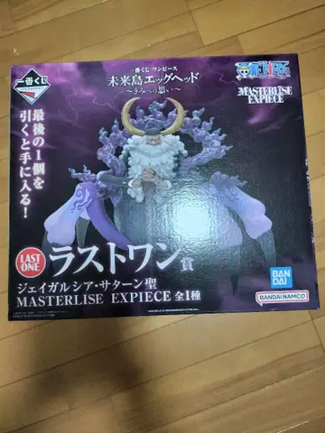 원피스 제일복권 라스트원 새턴 성 MASTERISE EXPIECE