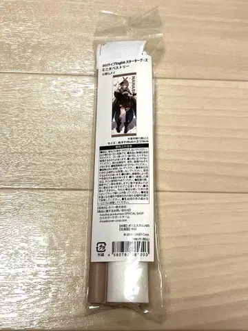나나시 메이 미니 태피스트리
