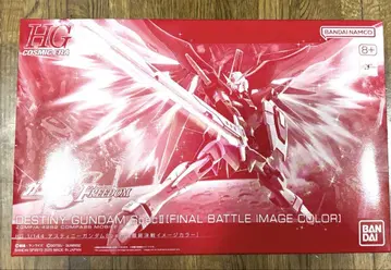 HG 1/144 데스티니 건담 SpecII [최종 결전 이미지 컬러]