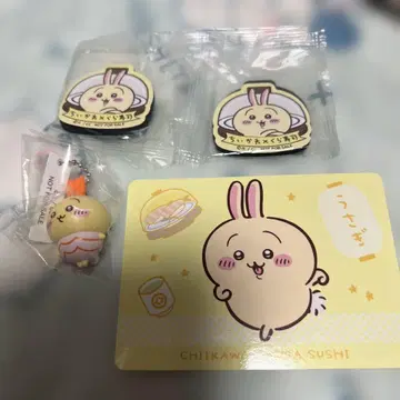 치이카와 쿠라스시 토끼 세트 묶음 판매