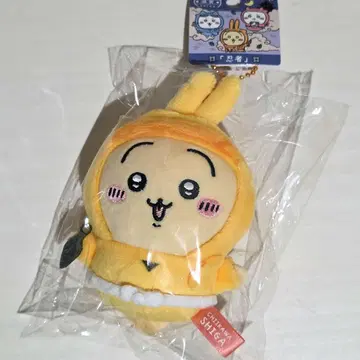치이카와 (먼작귀) 지역 한정 봉제 인형 키체인 시가 닌자 토끼