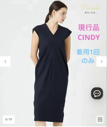 베이지 원피스 CINDY BEIGE 원피스 CINDY