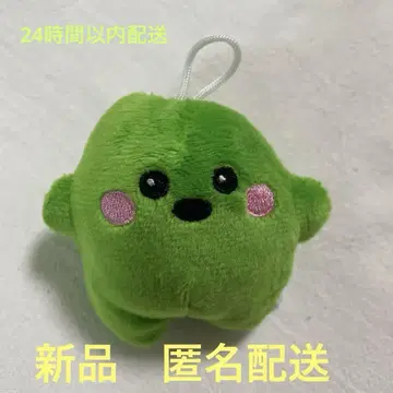 서큘러 봉제 인형 소 키링 그린 녹색 미사용 새상품 만박 독일