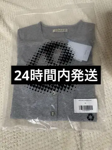 COYSEIO RAW EDGE CARDIGAN