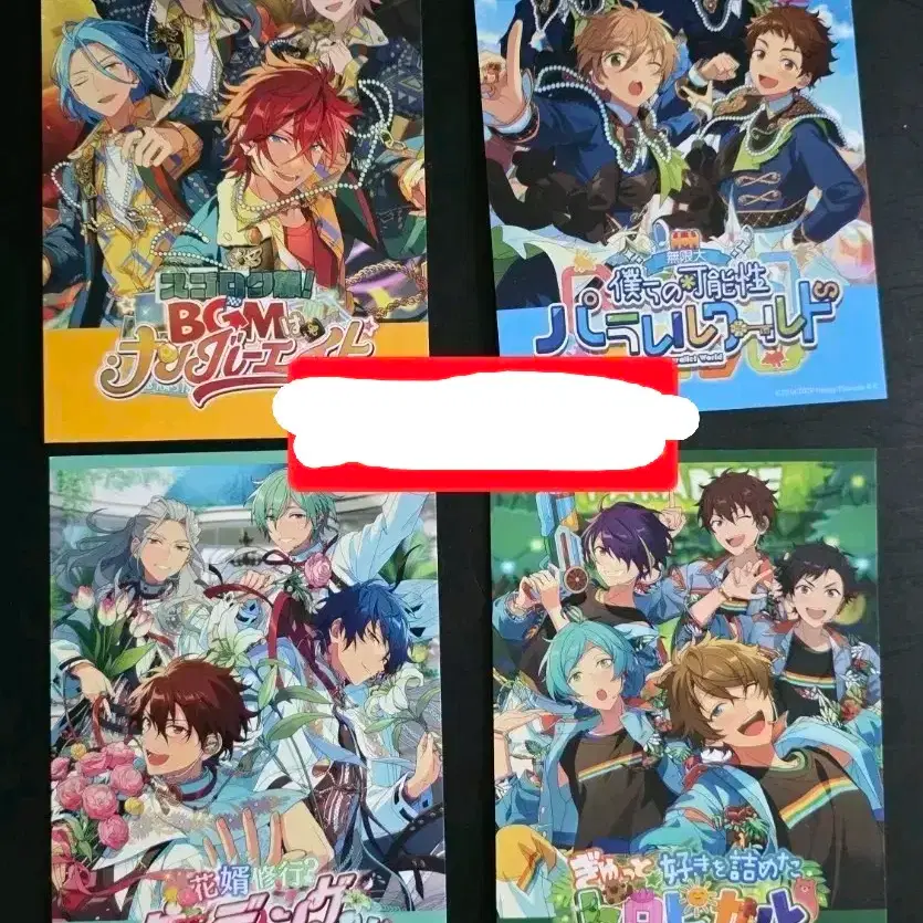 Ensemble Stars! cards bulk