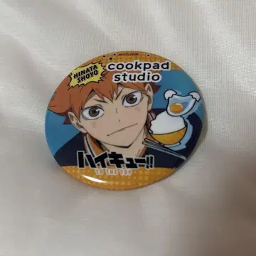하이큐!! Cookpad Studio 카라스노 축제 히나타 쇼요 캔뱃지