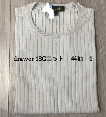 drawer 드로어 사이즈 1 18 게이지 니트