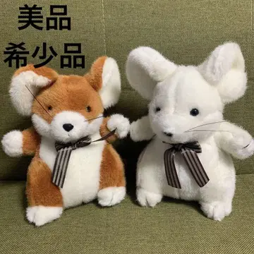 히로쿤 하우스 쥐 봉제 인형 hirokun house 레트로 레어
