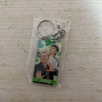 만게키 아크릴 키링 20세기