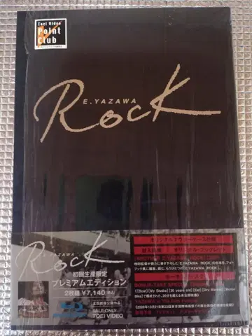 E.YAZAWA ROCK 프리미엄 에디션 Blu-ray