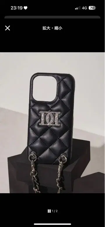 Darich 스톤 로고 퀼팅 iPhone 케이스 15