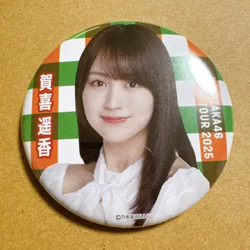 노기자카46 한여름의 전국 투어 2025 캔뱃지 캔배치 9월 카키 하루카