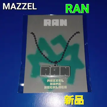mazzel PARADE 란RAN 러버 목걸이