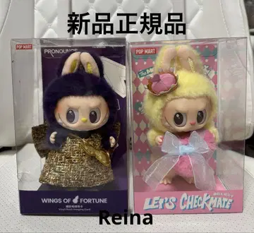 POPMART CHECKMATE&WINGS OF FORTUNE 2세트