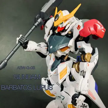 HG 1/144 건담 발바토스 루푸스 전체 페인팅 완성품