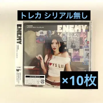 TWICE ENEMY 솔로반 나연반 CD 10장 세트