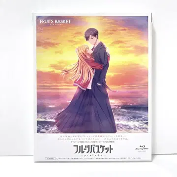 후르츠 바스켓 prelude Blu-ray