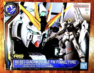 RG 1/144 뉴 건담 더블 핀 판넬