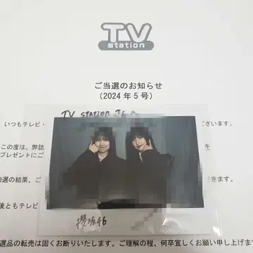 사쿠라자카46 오오조노 레이 마토노 미오 친필 사인 폴라로이드