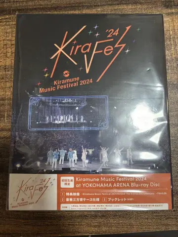 키라페스 2024 Blu-ray