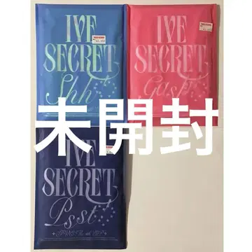 IVE SECRET 미개봉 앨범 3형태