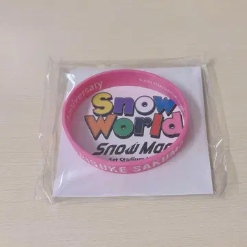 SnowMan 러버 밴드 사쿠마 다이스케