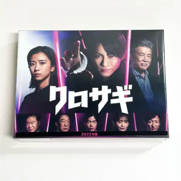 쿠로사기 2022년판 DVD-BOX 6매 세트