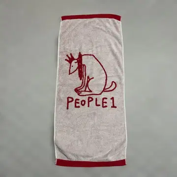 PEOPLE1 타월