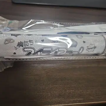 iLife 응원봉 무도관