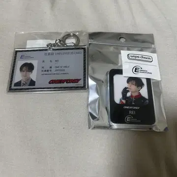 EBiDAN museum 굿즈 원엔 REI 사와무라 레이