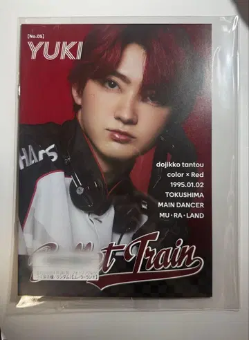 초특급 유키 키라리 사진 소책자
