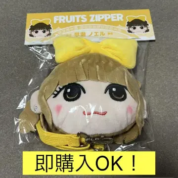 하야세 노엘 카와누이 가마구치 케이스 미개봉 새상품