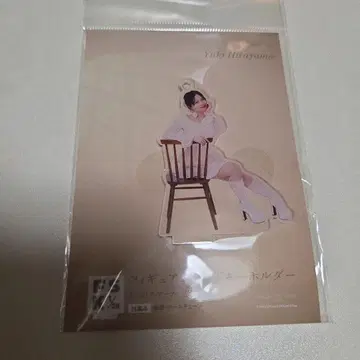 fsk 히라야마 유키